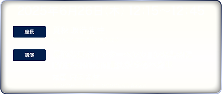2025N0626