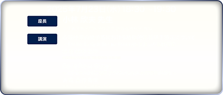 2025N0723