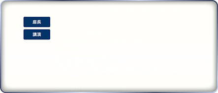 2025N0822